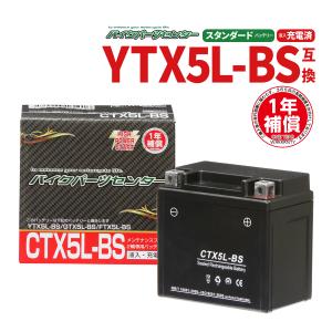 JOG125(SEJ5J) ハイパフォーマンス MF バイクバッテリー(AGM JOG125(SEJ5J) ハイパフォーマンス MF バイクバッテリー(AGM