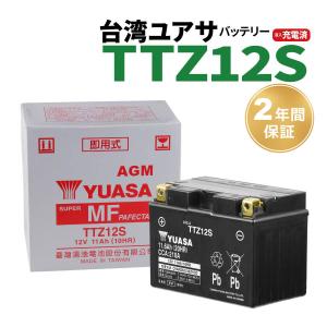 バイクバッテリー 台湾ユアサ TTZ14S 液入充電済 バイク バッテリー