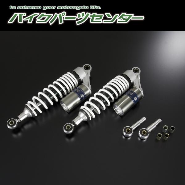 RCリアショック Sタイプ 【白×銀　Ver.R】 汎用 新品 CB400SF　ゼファー400 バイ...