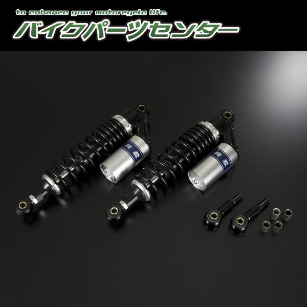 RCリアショック Sタイプ 【黒×銀　Ver.R】 汎用 新品 CB400SF　ゼファー400 バイ...