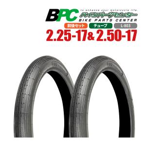 バイクパーツセンター 新品 NBS スクーター タイヤ 2.25-17 T/T