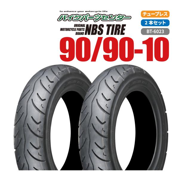 バイク タイヤ NBS 90/90-10 BT-6023 T/L 2本 ライブディオZX アドレスV...