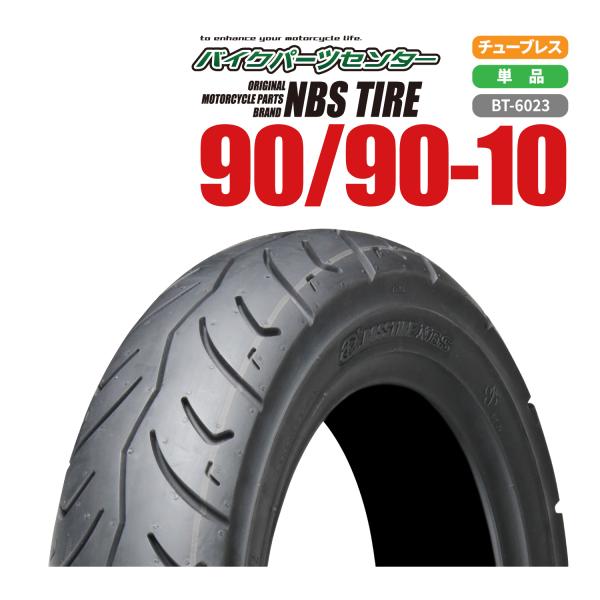バイクタイヤ タイヤ 90/90-10 T/L BT-6023 チューブレス クレアスクーピー アド...