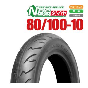 バイクタイヤ DURO タイヤ 80/100-10 46J HF261 T/L バイクタイヤ DURO タイヤ 80/100-10 46J HF261 T/L