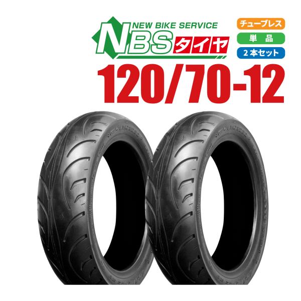 新品 NBS スクーター タイヤ 120/70-12 56J T/L 2本 セット XR100モター...