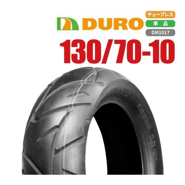 バイクパーツセンター 新品 DURO スクーター タイヤ 130/70-10 T/L 1本 アプリリ...