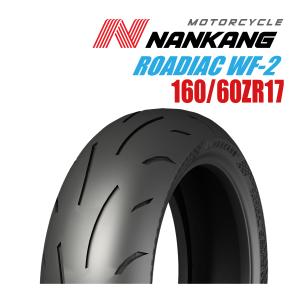 ナンカン スポーティアック WF-2 160/60ZR17 (69W)TL NANKANG SPORTIAC  バイク用リアタイヤ
