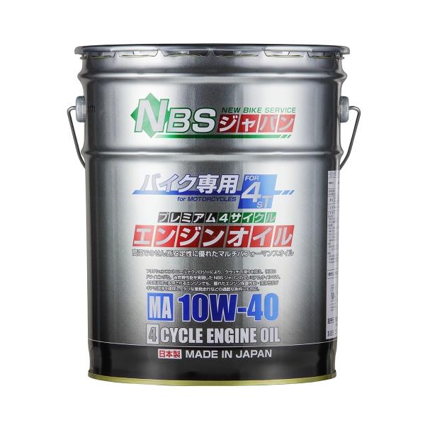 4st プレミアムエンジンオイル 10W-40 20L ペール缶 日本製 バイク用 4サイクル MA...