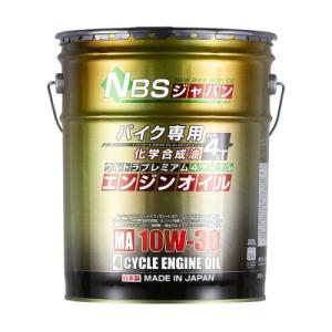 スズキ（SUZUKI） エクスターF SN 5W-30 20L 品番：99000-21C80-028