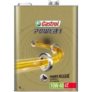 カストロール 【必ず購入前に仕様をご確認下さい】POWER1 ULTIMATE 4T 10W-40 4L カストロール POWER1 ULTIMATE 4T 10W-40 4L CASTROL パワー1