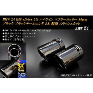 BMW M4 F82 マフラーカッター クローム : X-RATED PERFORMANCE - 通販