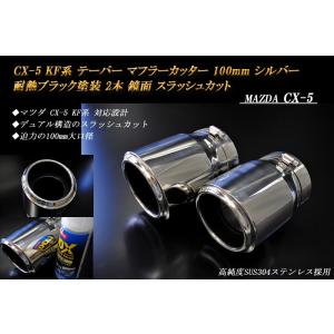 mさん専用 ハーテリーステンレス製 マフラーカッタ mさん専用 ハーテリーステンレス製 マフラーカッタ 【公式通販】