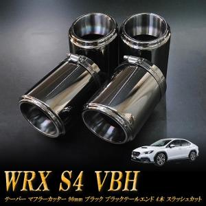★新車外し★ スバル レヴォーグ VN5 純正マフラー 左右セット カッター付 STI Sport EX 専用】 レヴォーグ VN5 マフラーカッター 114mm ブラック