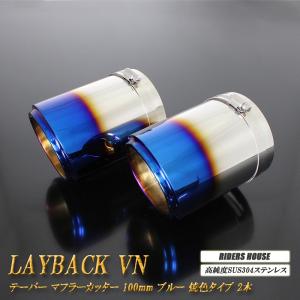 STI Sport EX 専用】 レヴォーグ VN5 マフラーカッター 114mm ブラック