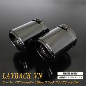 STI Sport EX 専用】 レヴォーグ VN5 マフラーカッター 114mm ブラック
