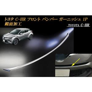 C-HR ヘッドライトカバー スモーク 前期専用 【シックスセンス ヤフー