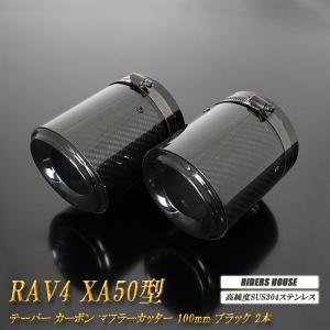 DC sports EX-1012B 1本 マフラーチップ マフラー エンド マフラー