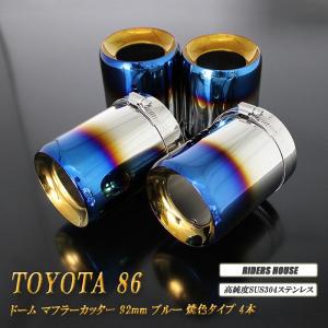 スリーキャッツ ZN6 86 TRDリアスポイラー専用 100Φ真円 4本出し