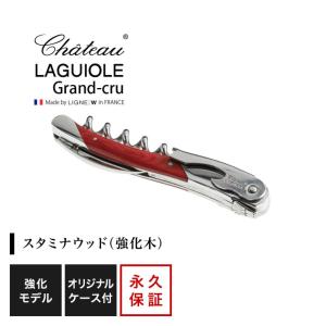 並行輸入品】シャトーラギオール ソムリエナイフ グランクリュ