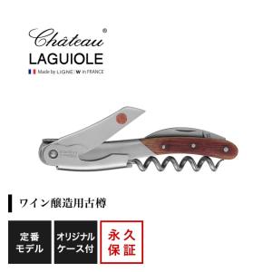 シャトーラギオール グランクリュ レッドオークバレル 1個入 SL330OB