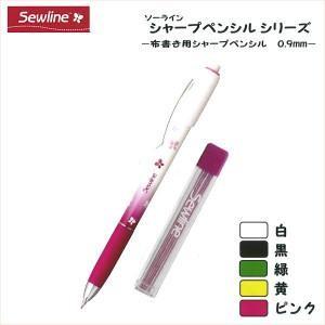 ソーライン　シャープペンシル 替え芯セット