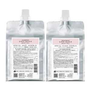 〈セット〉アリミノ スプリナージュ シャンプー モイストヴェール 1000ml ＆  トリートメト モイストヴェール 1000g (レフィル 詰替)｜rifare2012