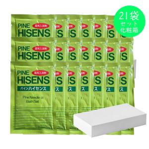 高陽社 パインハイセンス 50g×18袋 小袋セット 入浴剤