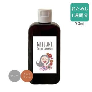 サンプル5回分(10ml×5)プレゼント付 チェントンツェ R(アール) ボトル