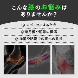 膝サポーター スポーツ カラー 着圧 通気性 ...の詳細画像1