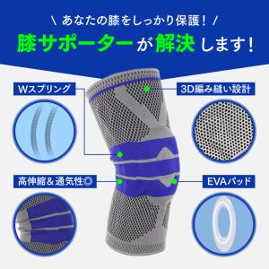 膝サポーター スポーツ カラー 着圧 通気性 ...の詳細画像2