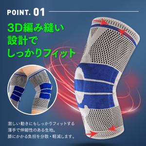 膝サポーター スポーツ カラー 着圧 通気性 ...の詳細画像3