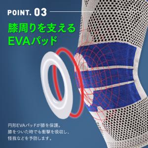 膝サポーター スポーツ カラー 着圧 通気性 ...の詳細画像5