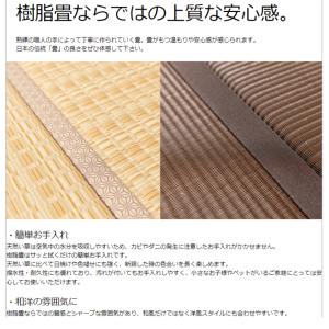 PP樹脂畳ユニットボックス ロータイプ 幅90...の詳細画像5