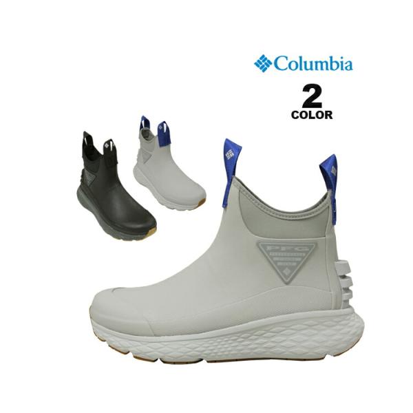 コロンビア ラバーブーツ Columbia PFG PRO SPORT BOOTS ピーエフジー プ...