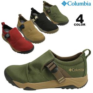 SALE アウトレット コロンビア スポーツウェア モックシューズ Columbia HAZY LAZY MOC OMNI-TECH 防水 透湿 撥油加工 全4色 24cm-27.5cm