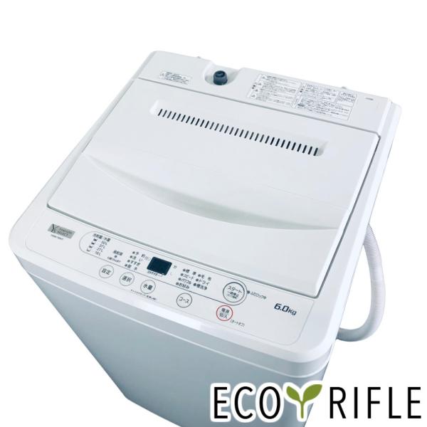 洗濯機 中古 ヤマダ電機 YAMADA YWM-T60H1 2023年製 6.0kg ホワイト 送風...