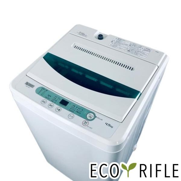 【中古】 ヤマダ電機 YAMADA 洗濯機 一人暮らし 2019年製 全自動洗濯機 4.5kg ホワ...
