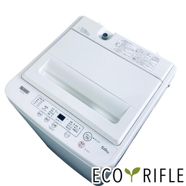 洗濯機 中古 ヤマダ電機 YAMADA YWM-T50H1 2023年製 5.0kg ホワイト 送風...