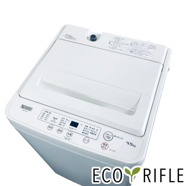 洗濯機 中古 ヤマダ電機 YAMADA YWM-T45H1 2021年製 4.5kg ホワイト 送風...