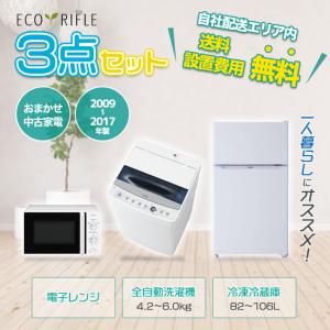 家電専門店のrifle Yahoo ショッピング