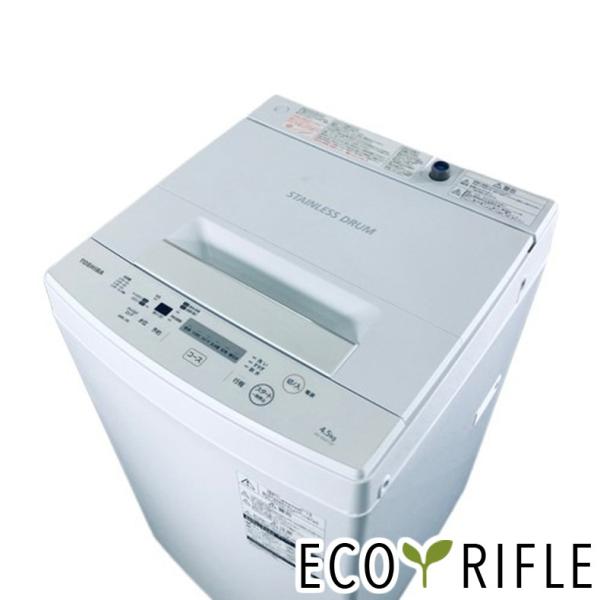 【中古】 東芝 TOSHIBA 洗濯機 一人暮らし 2020年製 全自動洗濯機 4.5kg ホワイト...