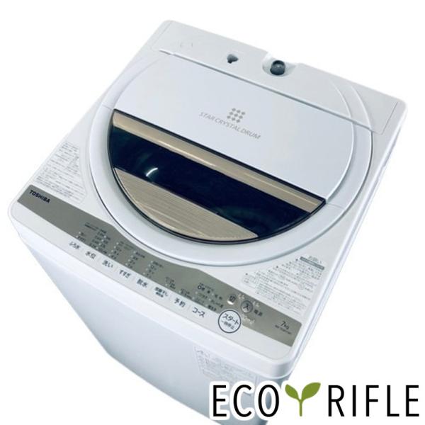【中古】 東芝 TOSHIBA 洗濯機 一人暮らし 大きめ 2022年製 全自動洗濯機 7.0kg ...