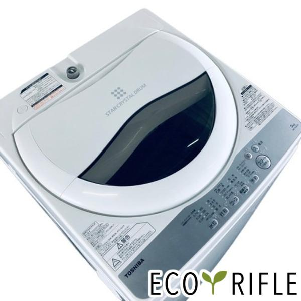 【中古】 東芝 TOSHIBA 洗濯機 一人暮らし 2018年製 全自動洗濯機 5.0kg ホワイト...