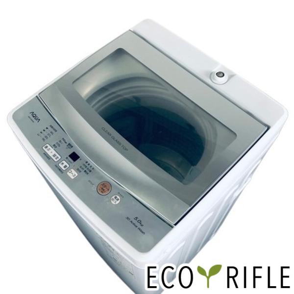 【中古】 アクア 洗濯機 一人暮らし 2023年製 全自動洗濯機 5.0kg ホワイト AQW-S5...