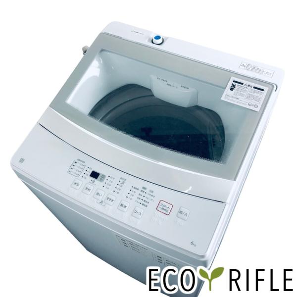洗濯機 中古 ニトリ NTR60 2022年製 6.0kg ホワイト 送風 乾燥機能付き 全自動 一...