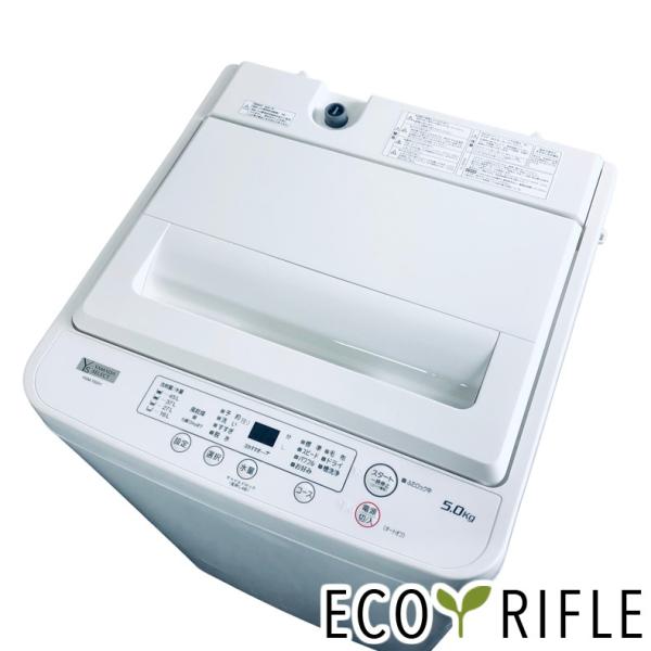 洗濯機 中古 ヤマダ電機 YAMADA YWM-T50H1 2021年製 5.0kg ホワイト 送風...