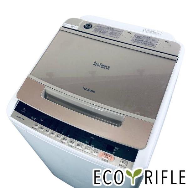 洗濯機 中古 日立 HITACHI BW-V80C(N) 2018年製 8.0kg シャンパン 送風...