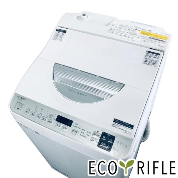 洗濯機 中古 シャープ SHARP ES-TX5E-S 2021年製 5.5kg/3.5kg シルバ...