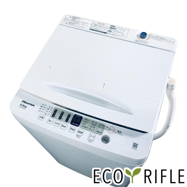洗濯機 中古 ハイセンス Hisense HW-55E2W 2023年製 5.5kg ホワイト 送風...