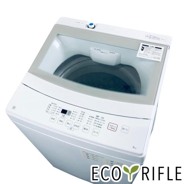 洗濯機 中古 ニトリ NTR60 2021年製 6.0kg ホワイト 送風 乾燥機能付き 全自動 一...